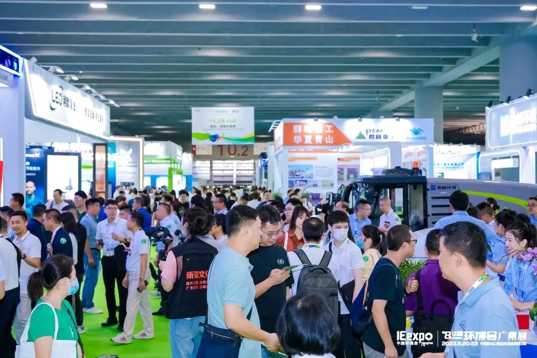 2023广州3.jpg 2023广州3.jpg