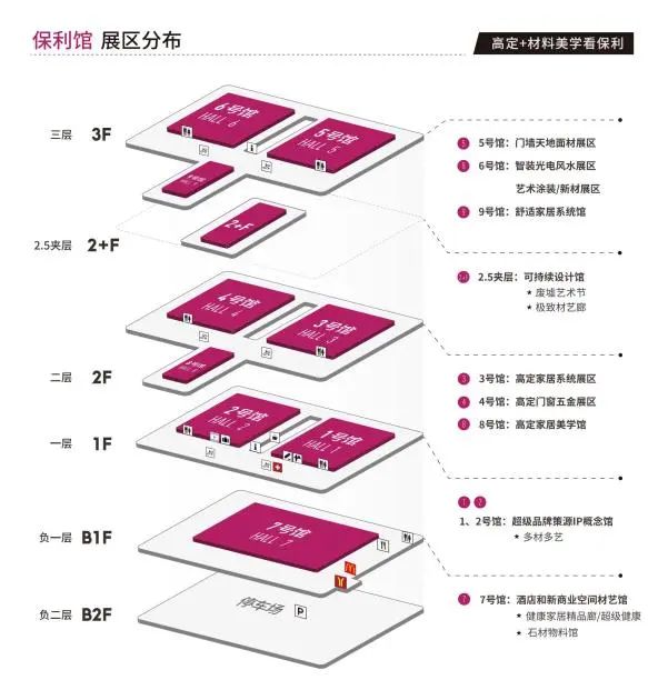 超级策展 | 2025广州设计周「展览面积：18万平方米」余位仅剩最后几个，速抢！