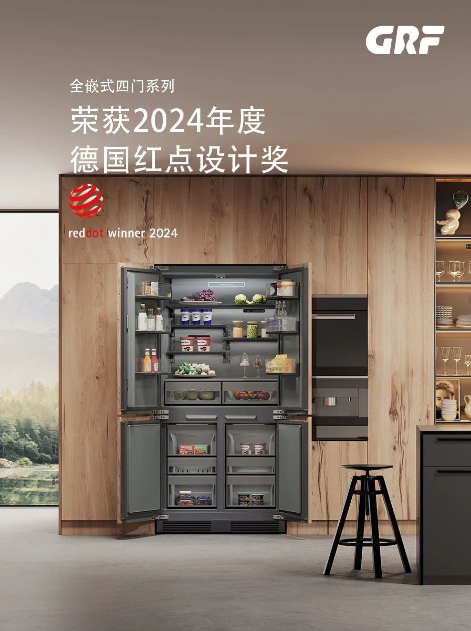 超级策展 | 2025广州设计周「智慧全屋整装展区」余位仅剩最后几个，速抢！