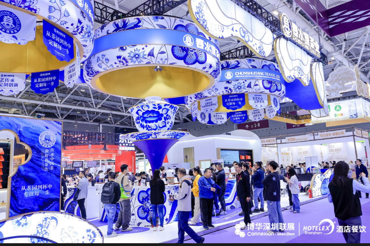 2027第三十五届上海国际大型酒店餐饮设备、桌面用品、咖啡与茶、饮料综合、烹饪食材、烘焙冰淇淋展览会