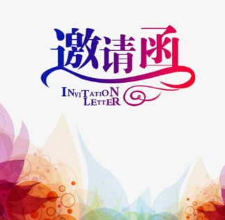 2026巴西国际家庭用品礼品展览会